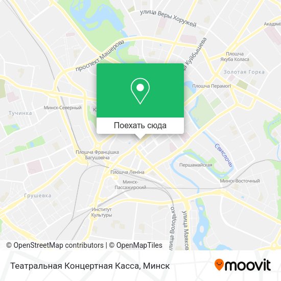 Карта Театральная Концертная Касса