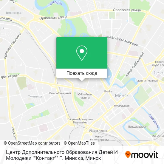 Карта Центр Дополнительного Образования Детей И Молодежи ""Контакт"" Г. Минска