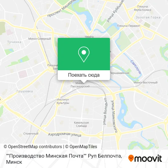 Карта ""Производство Минская Почта"" Руп Белпочта