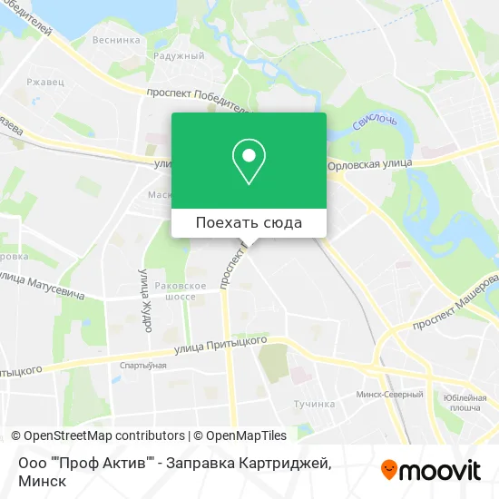 Карта Ооо ""Проф Актив"" - Заправка Картриджей