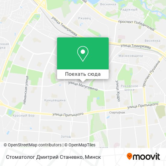 Карта Стоматолог Дмитрий Станевко