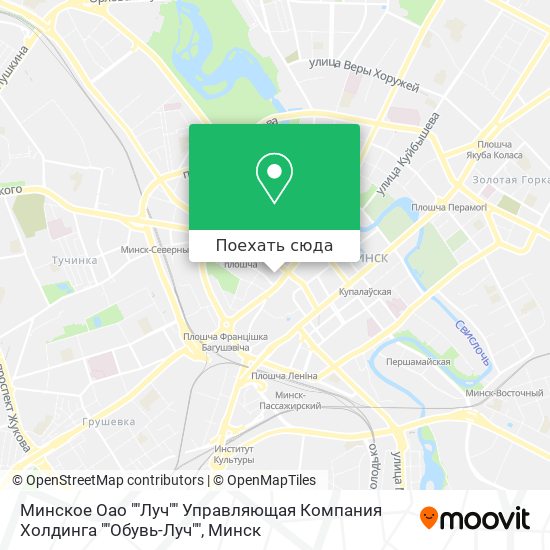 Карта Минское Оао ""Луч"" Управляющая Компания Холдинга ""Обувь-Луч""