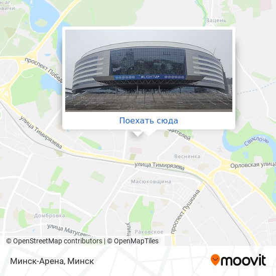 Карта Минск-Арена