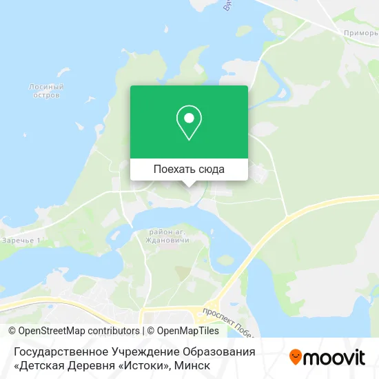 Карта Государственное Учреждение Образования «Детская Деревня «Истоки»