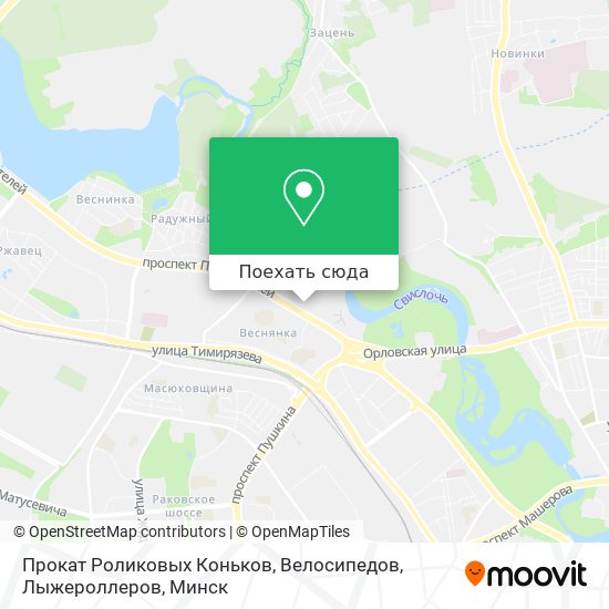 Карта Прокат Роликовых Коньков, Велосипедов, Лыжероллеров