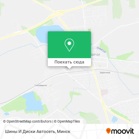 Карта Шины И Диски Автосеть