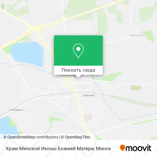 Карта Храм Минской Иконы Божией Матери