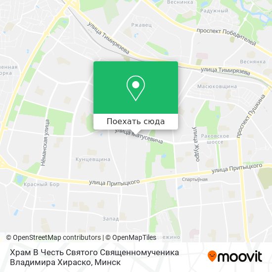 Карта Храм В Честь Святого Священномученика Владимира Хираско