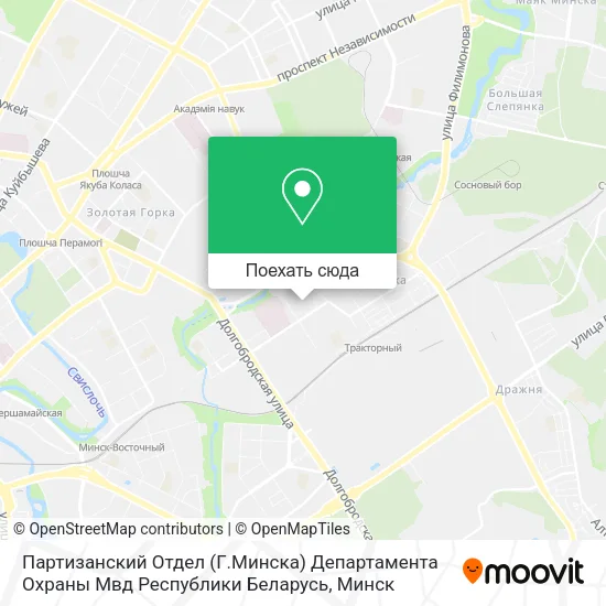 Карта Партизанский Отдел (Г.Минска) Департамента Охраны Мвд Республики Беларусь