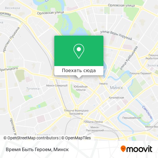 Карта Время Быть Героем