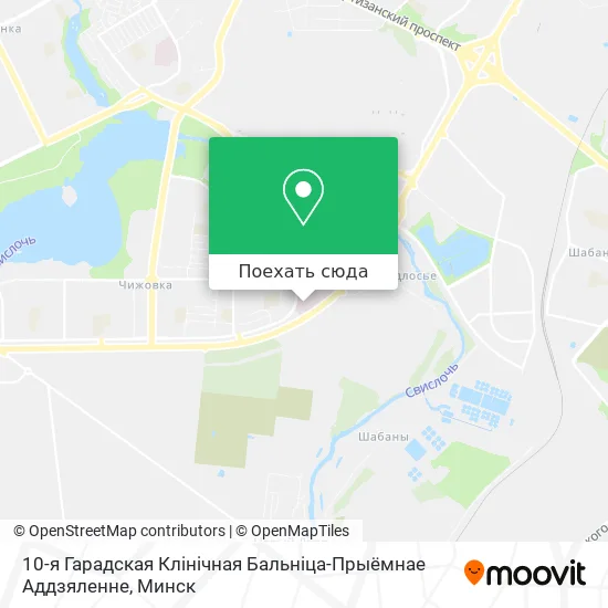 Карта 10-я Гарадская Клінічная Бальніца-Прыёмнае Аддзяленне
