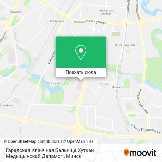 Карта Гарадская Клінічная Бальніца Хуткай Медыцынскай Дапамогі