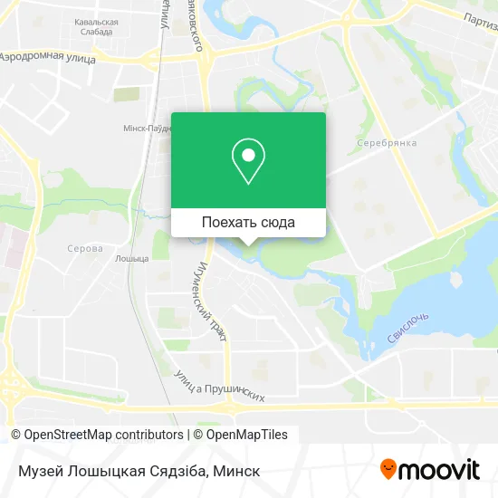 Карта Музей Лошыцкая Сядзіба