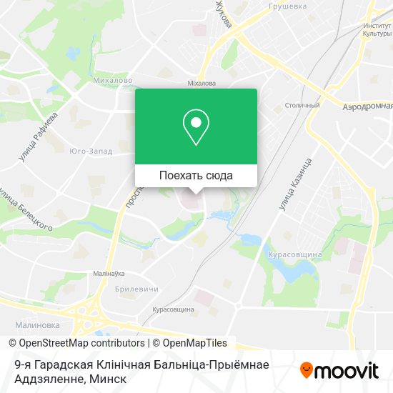 Карта 9-я Гарадская Клінічная Бальніца-Прыёмнае Аддзяленне