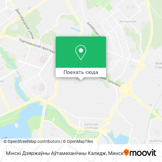 Карта Мінскі Дзяржаўны Аўтамеханічны Каледж