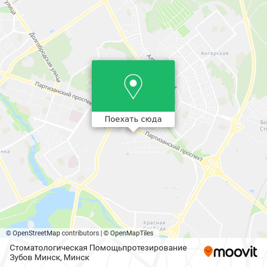 Карта Стоматологическая Помощьпротезирование Зубов Минск