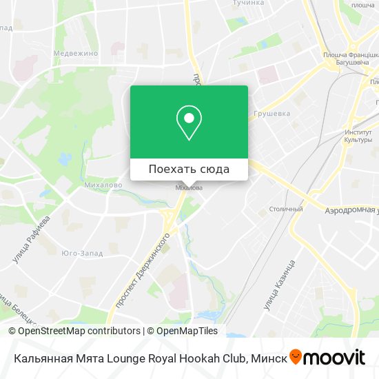 Карта Кальянная Мята Lounge Royal Hookah Club