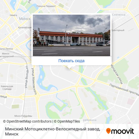 Карта Минский Мотоциклетно-Велосипедный завод