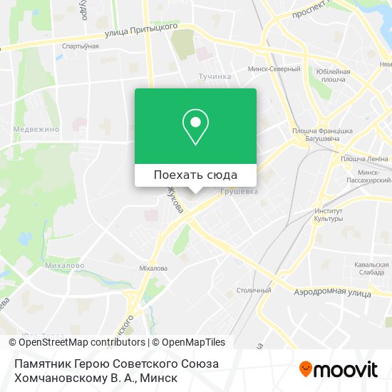 Карта Памятник Герою Советского Союза Хомчановскому В. А.