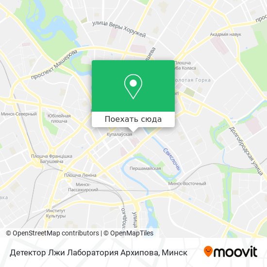 Карта Детектор Лжи Лаборатория Архипова