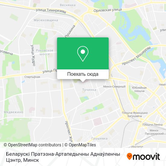 Карта Беларускі Пратэзна-Артапедычны Аднаўленчы Цэнтр
