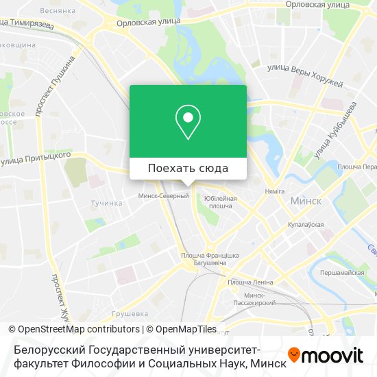 Карта Белорусский Государственный университет-факультет Философии и Социальных Наук