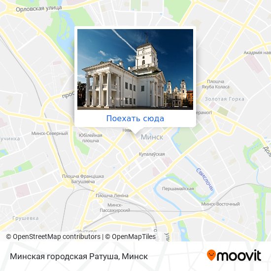 Карта Минская городская Ратуша