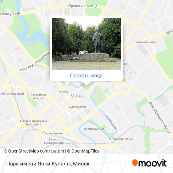 Карта Парк имени Янки Купалы