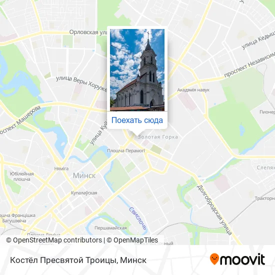 Карта Костёл Пресвятой Троицы