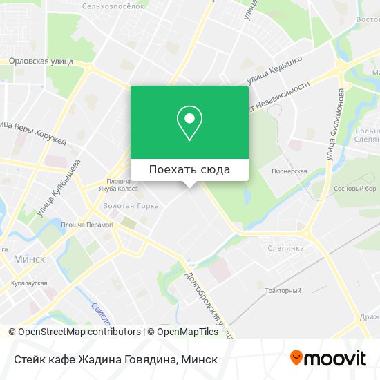 Карта Стейк кафе Жадина Говядина