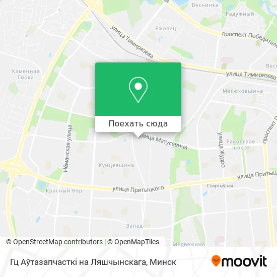 Карта Гц Аўтазапчасткі на Ляшчынскага