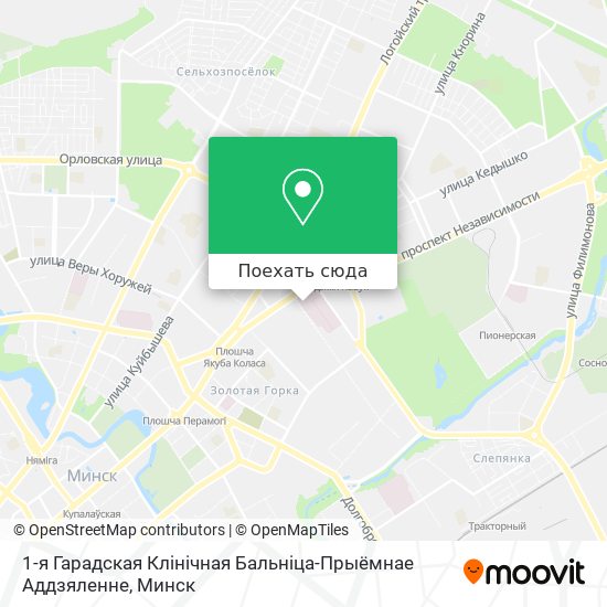 Карта 1-я Гарадская Клінічная Бальніца-Прыёмнае Аддзяленне