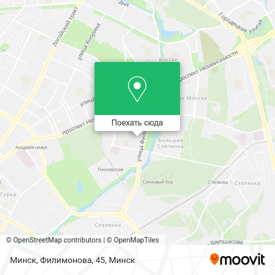 Карта Минск, Филимонова, 45