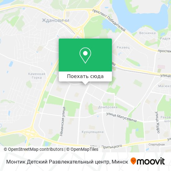 Карта Монтик Детский Развлекательный центр