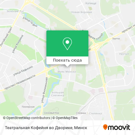 Карта Театральная Кофейня во Дворике