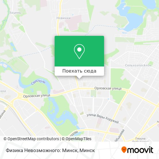 Карта Физика Невозможного: Минск