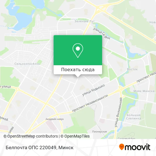 Карта Белпочта ОПС 220049