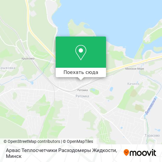 Карта Арвас Теплосчетчики Расходомеры Жидкости