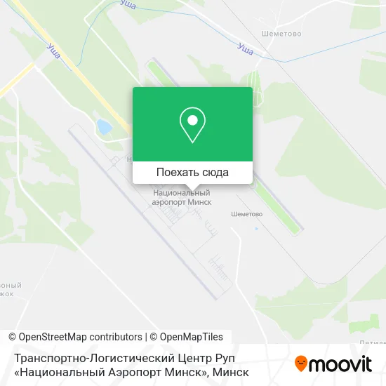 Карта Транспортно-Логистический Центр Руп «Национальный Аэропорт Минск»