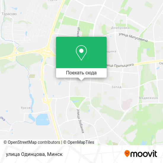 Карта улица Одинцова