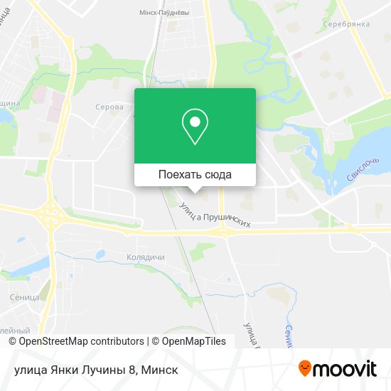 Карта улица Янки Лучины 8