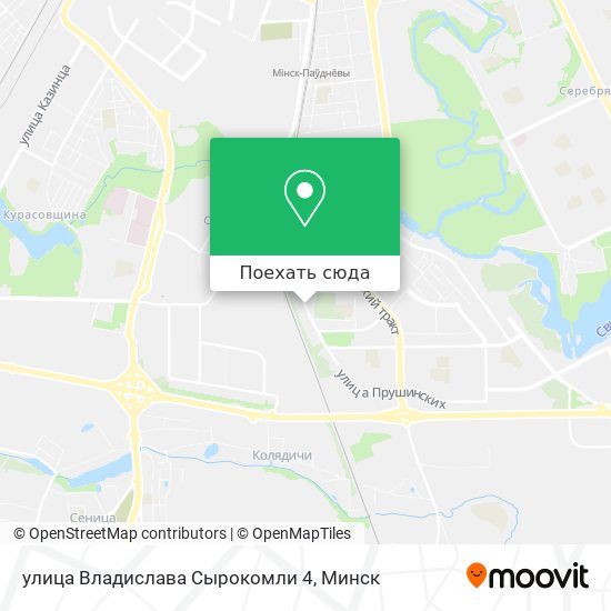 Карта улица Владислава Сырокомли 4