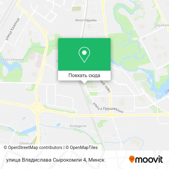 Карта улица Владислава Сырокомли 4