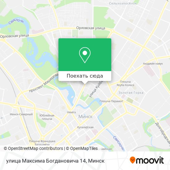 Карта улица Максима Богдановича 14