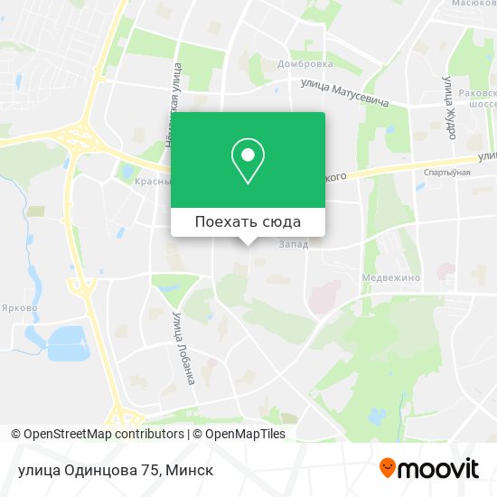 Карта улица Одинцова 75