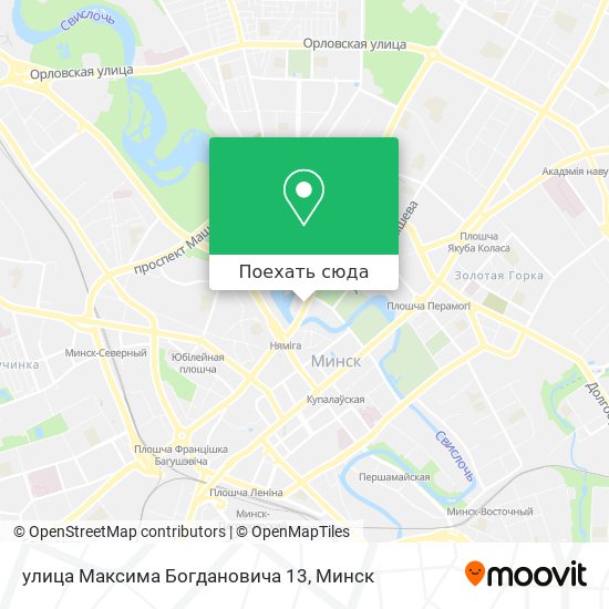 Карта улица Максима Богдановича 13