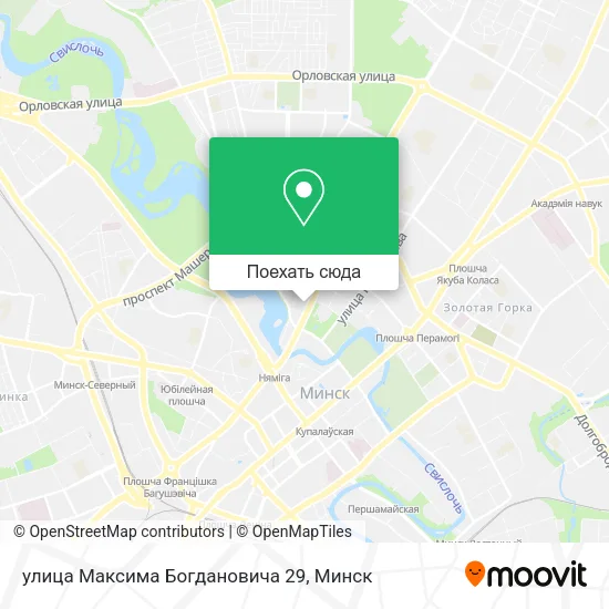 Карта улица Максима Богдановича 29