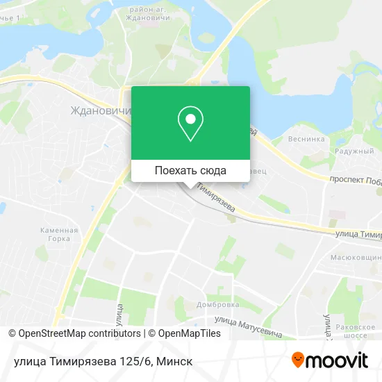 Карта улица Тимирязева 125/6