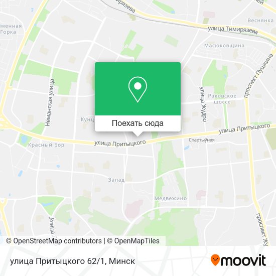 Карта улица Притыцкого 62/1
