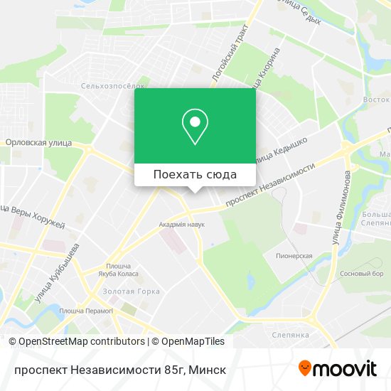 Карта проспект Независимости 85г